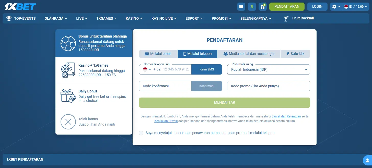 1xBet registration SMS ᐉ 1xBet sign up SMS